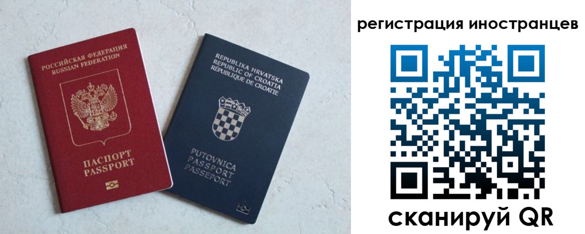 прописка для кредита в Козельске